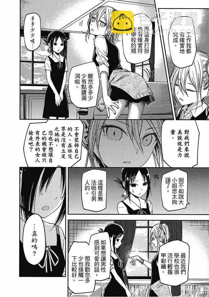 第3卷 第92页