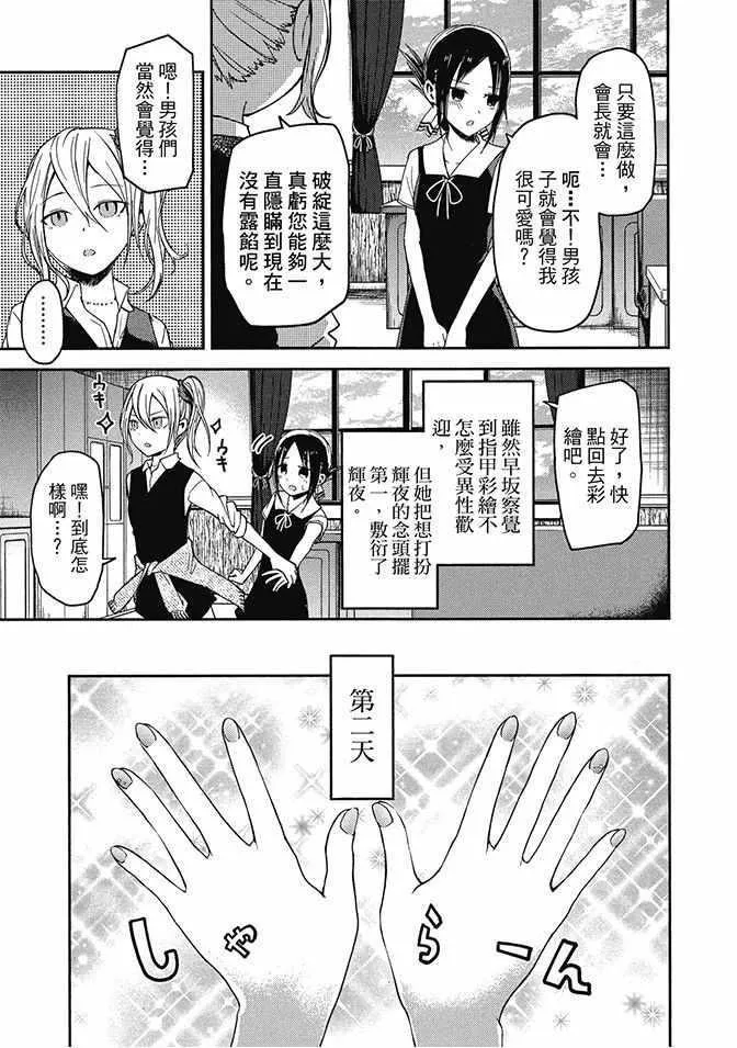 第3卷 第93页