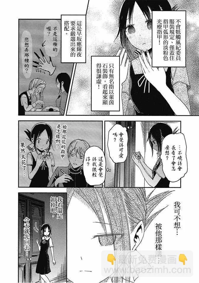 第3卷 第94页