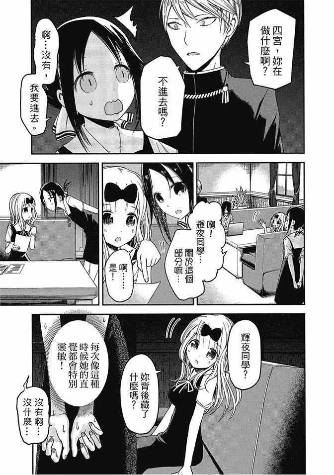 第3卷 第95页