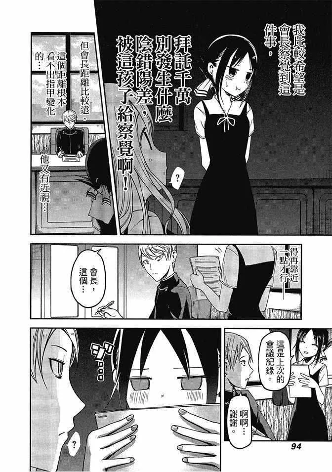 第3卷 第96页