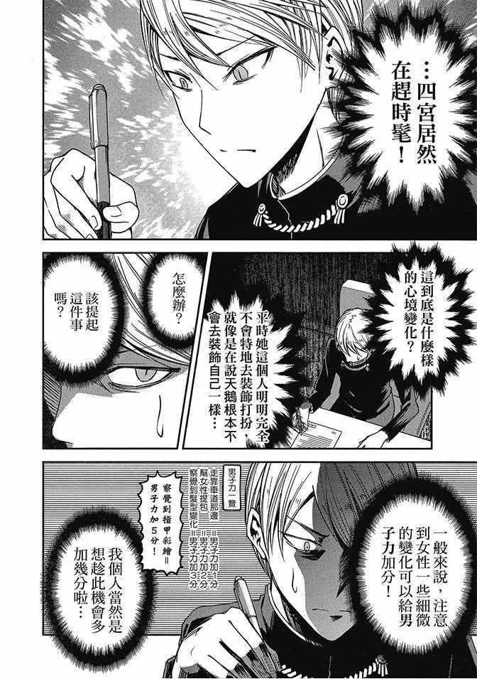 第3卷 第98页