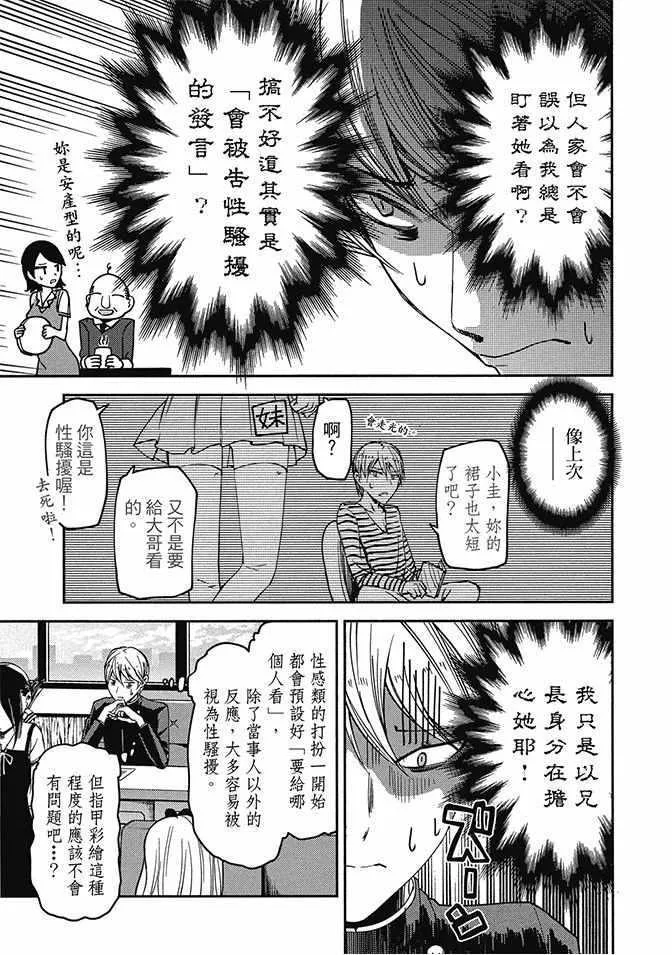 第3卷 第99页