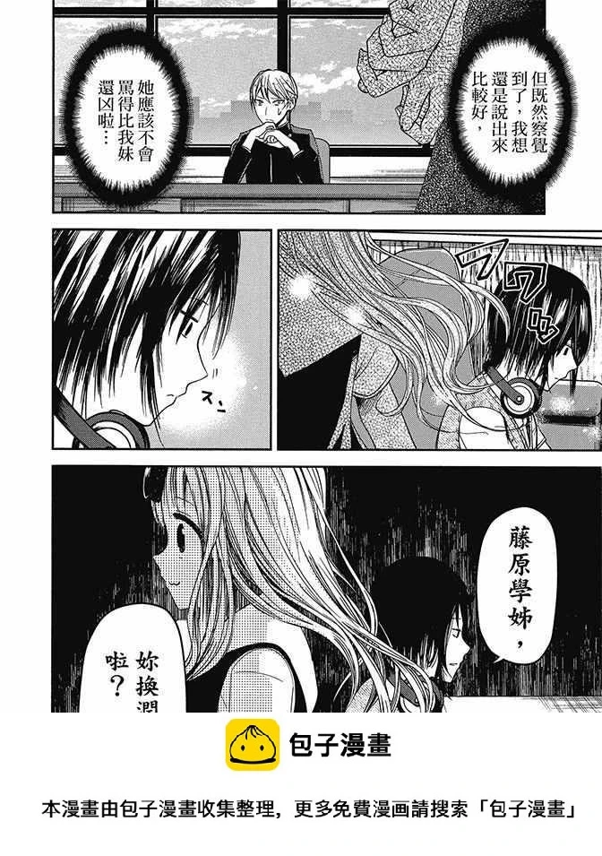 第3卷 第100页
