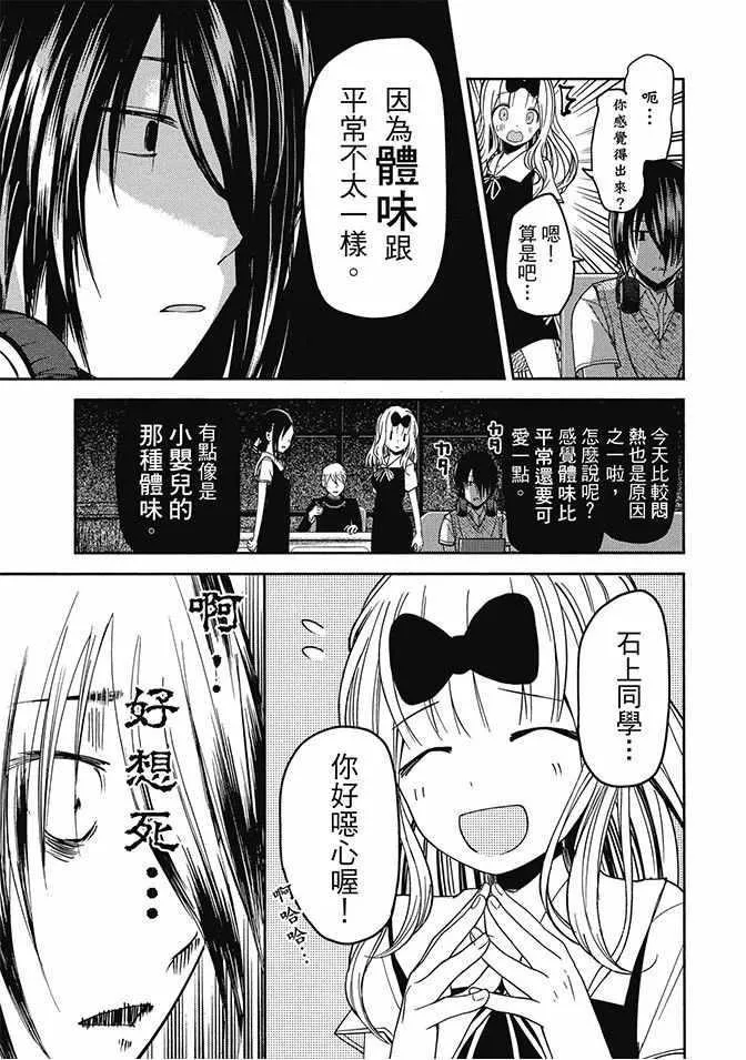 第3卷 第101页