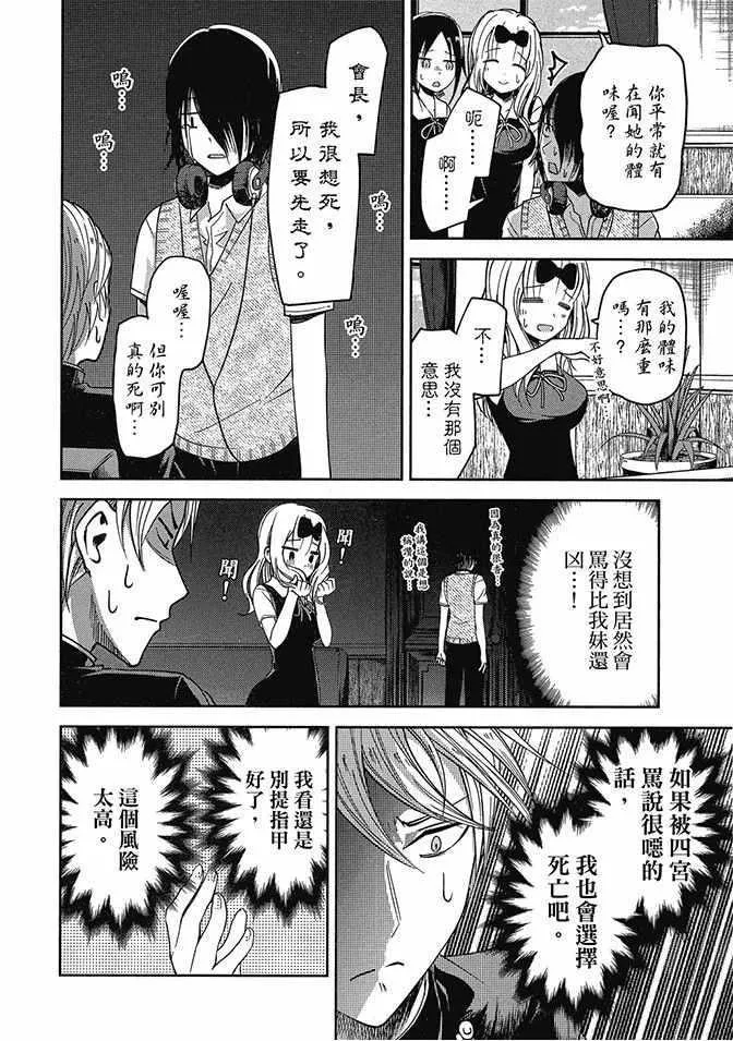 第3卷 第102页