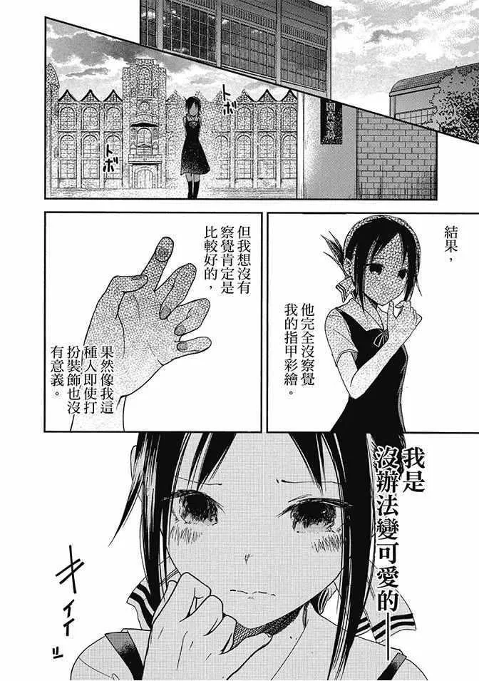 第3卷 第104页
