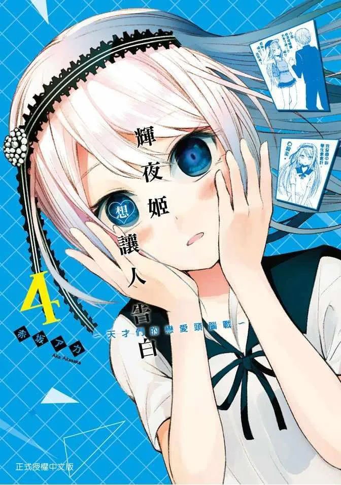 第4卷 第1页