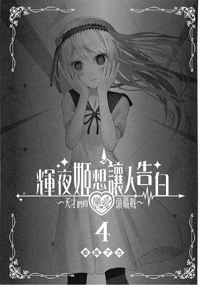 第4卷 第3页