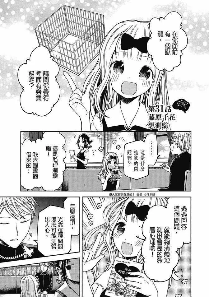 第4卷 第7页