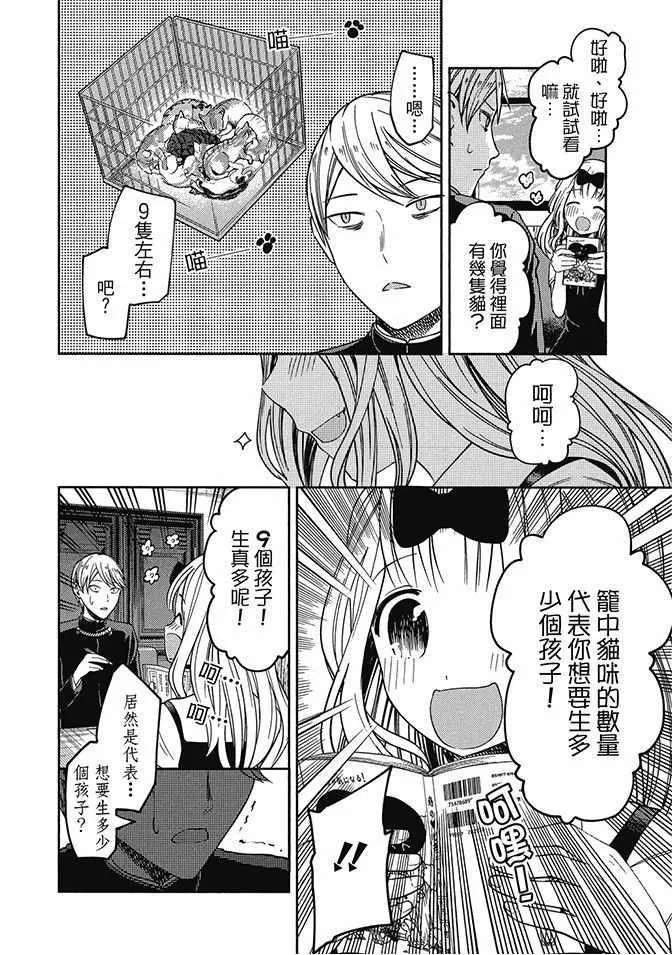 第4卷 第8页