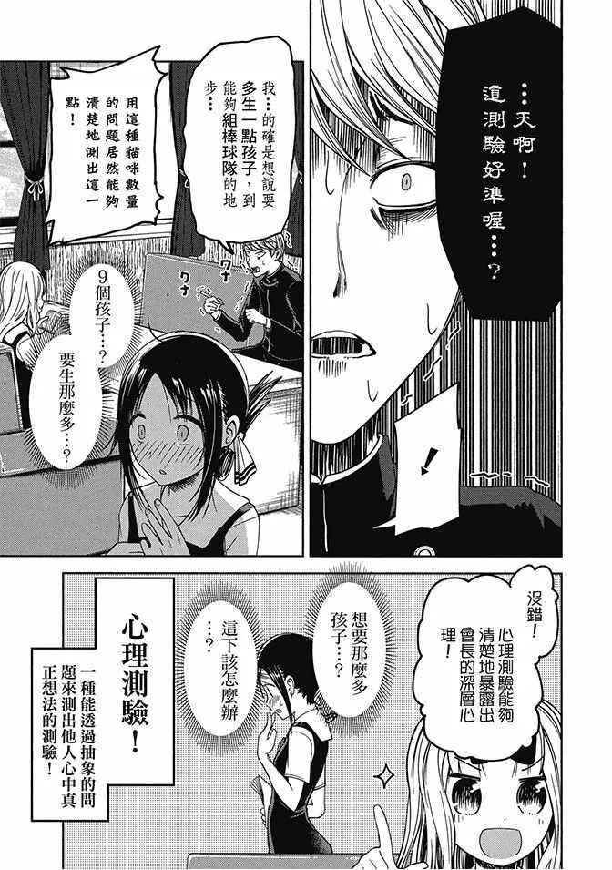 第4卷 第9页