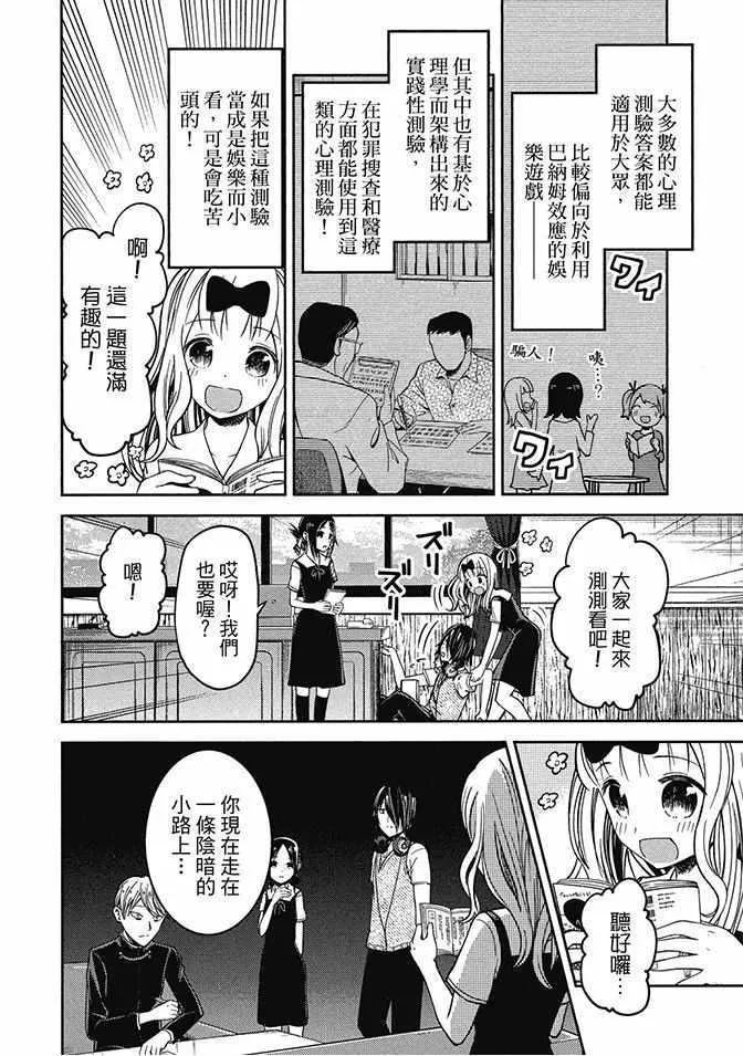 第4卷 第10页