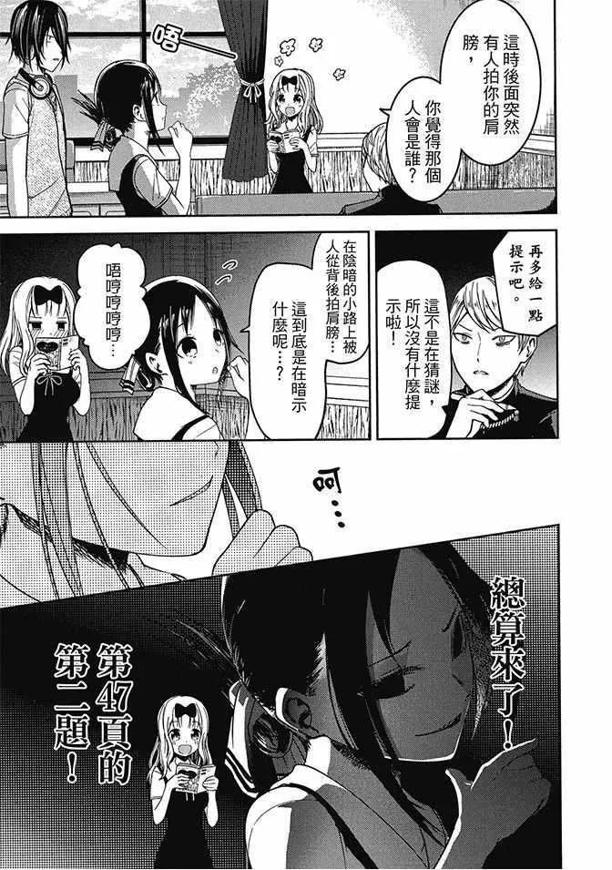 第4卷 第11页