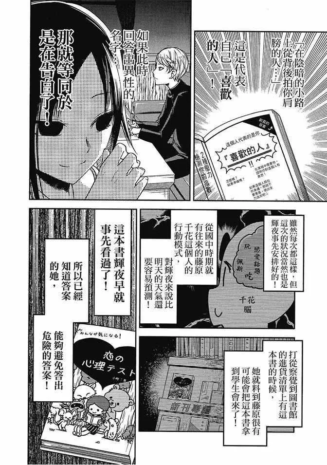 第4卷 第12页