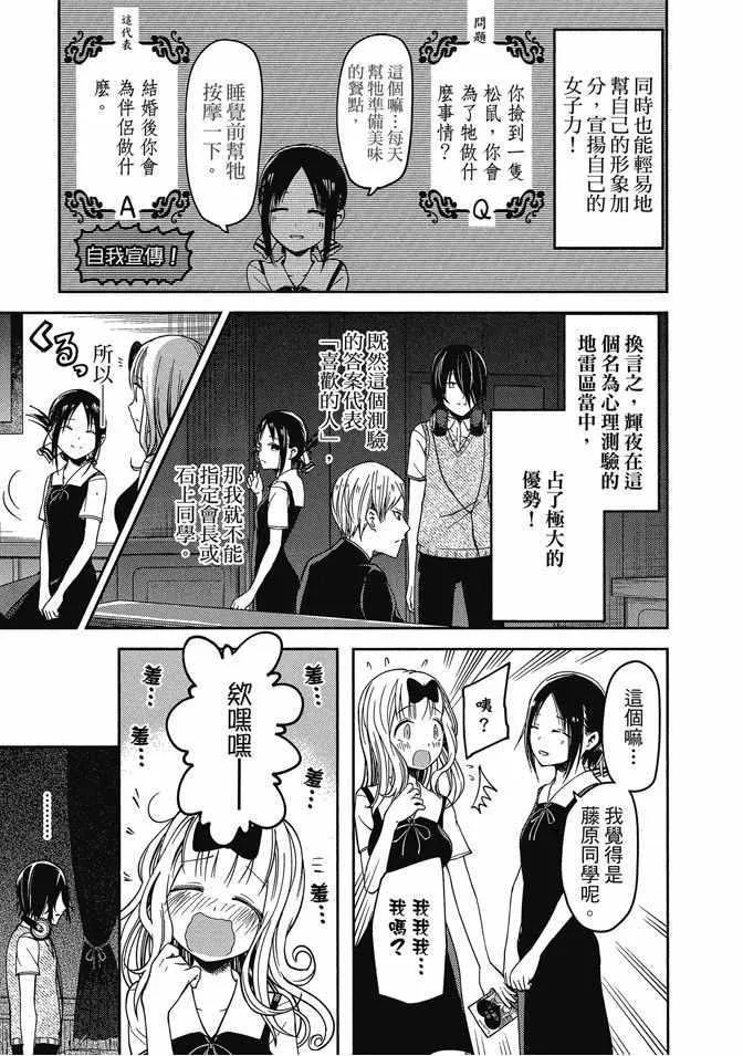 第4卷 第13页