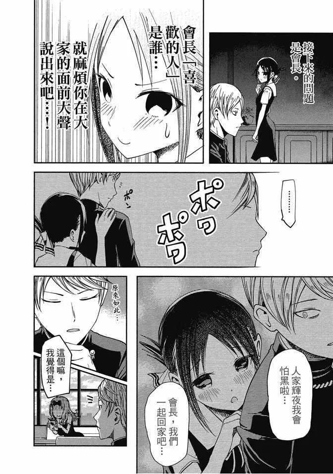 第4卷 第16页