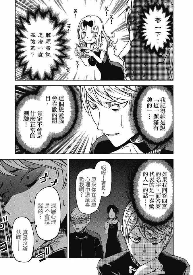第4卷 第17页