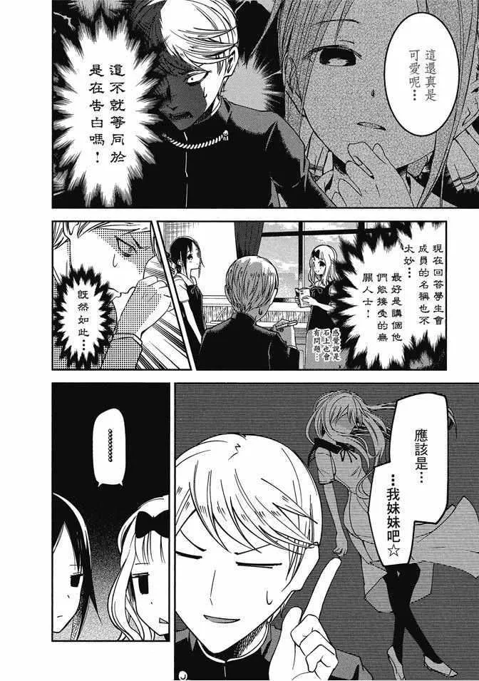 第4卷 第18页