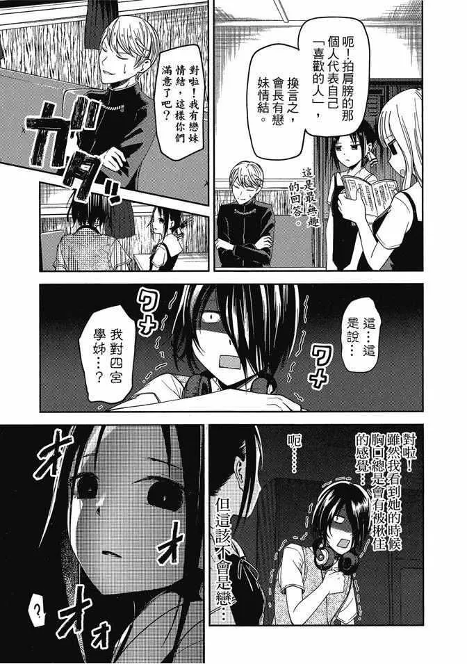第4卷 第19页