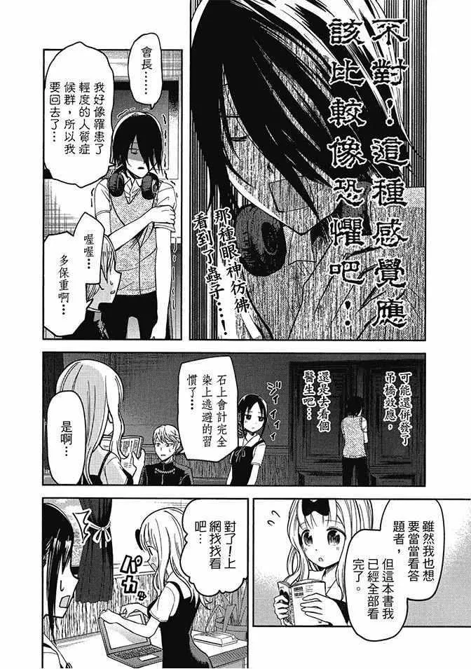 第4卷 第20页
