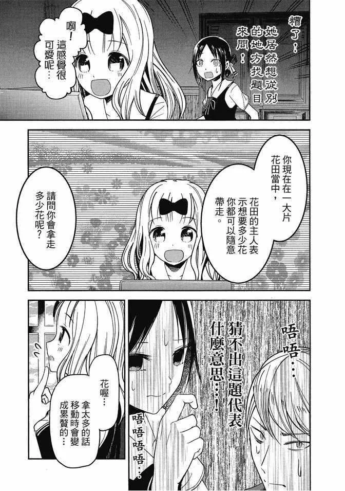 第4卷 第21页