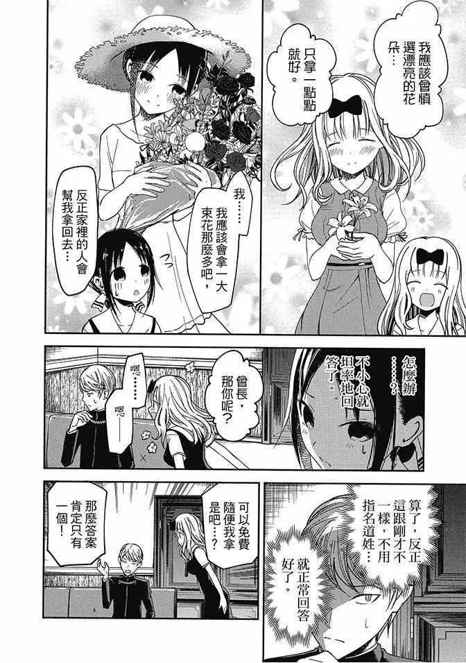 第4卷 第22页