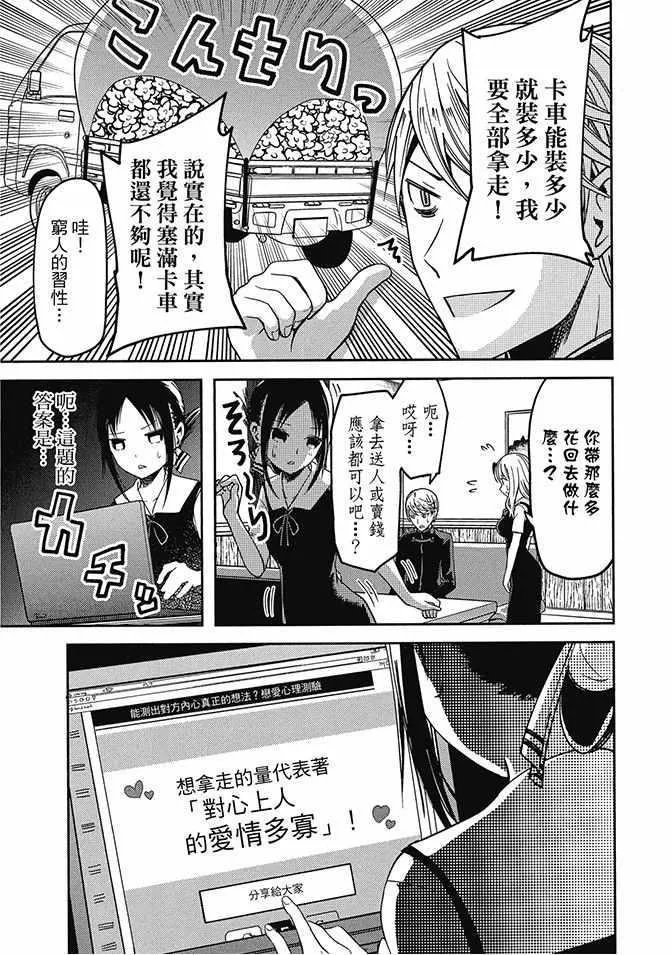 第4卷 第23页