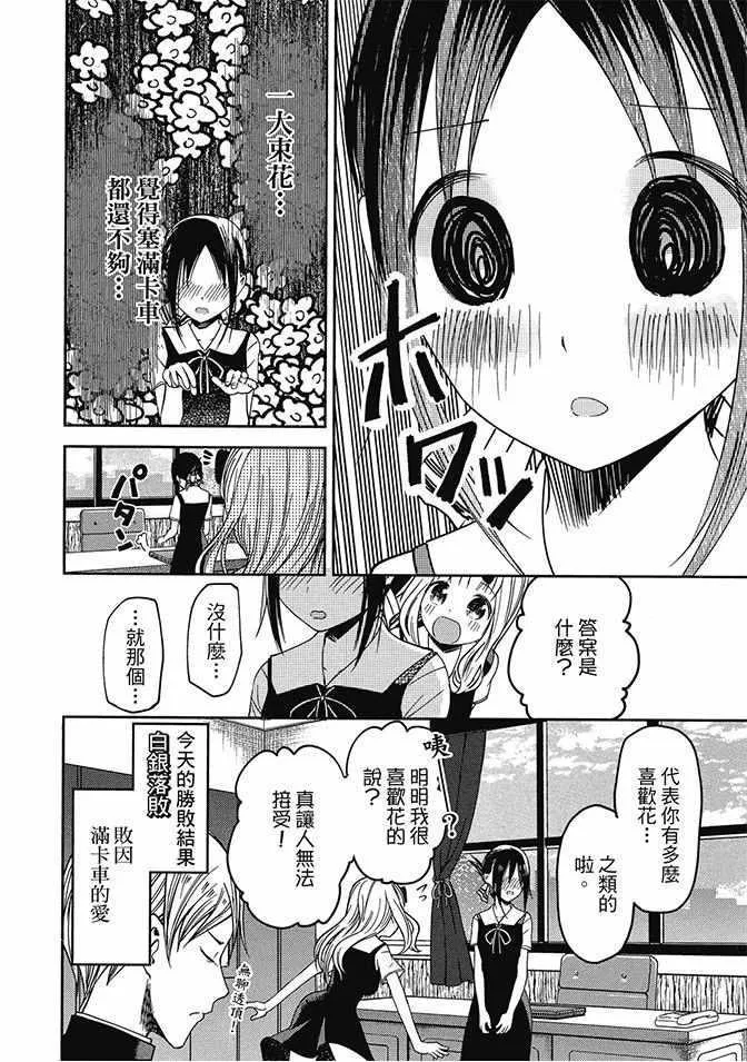 第4卷 第24页