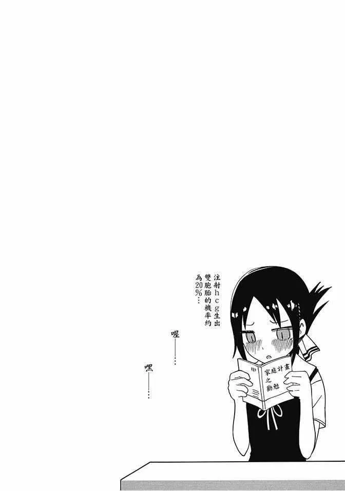 第4卷 第25页