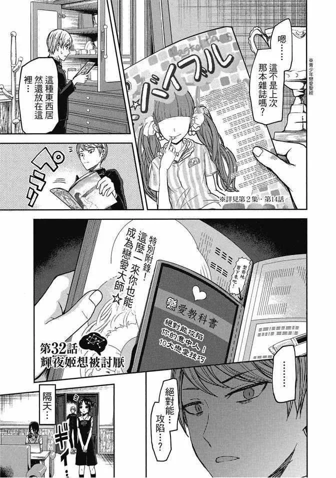 第4卷 第27页