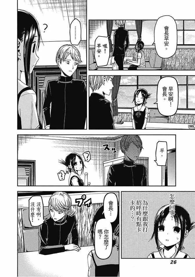 第4卷 第28页