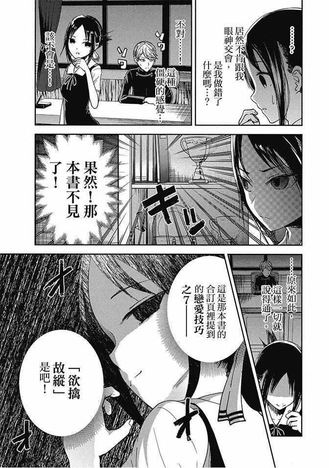 第4卷 第29页