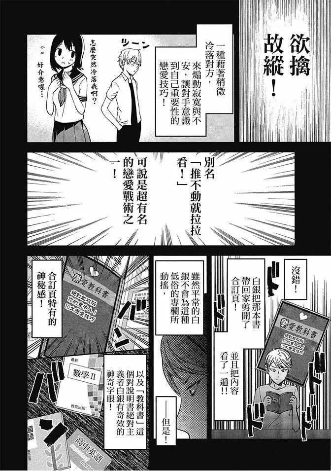 第4卷 第30页