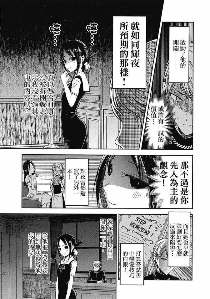 第4卷 第31页