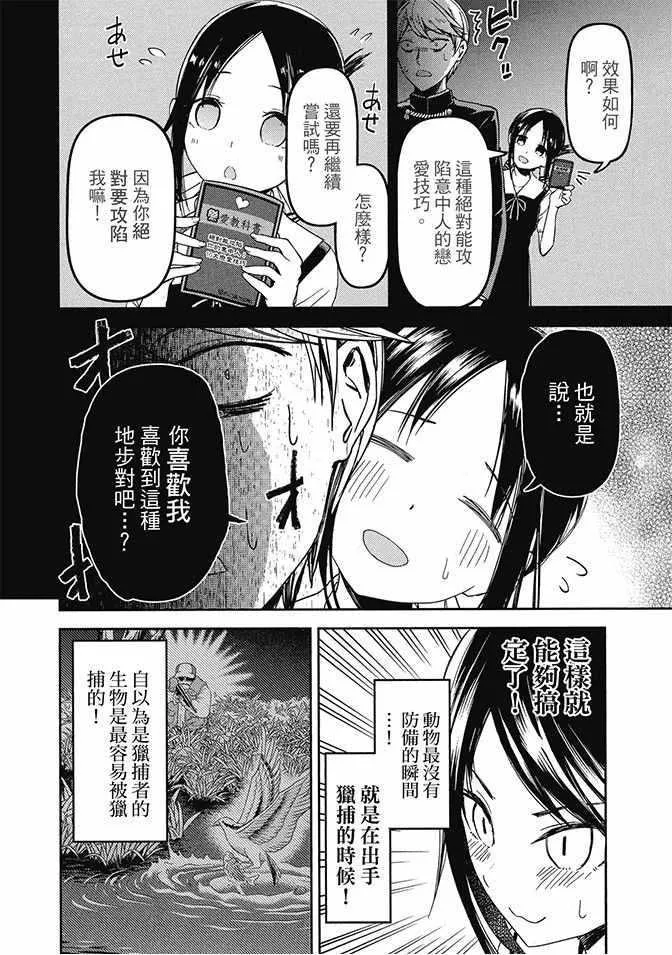 第4卷 第32页
