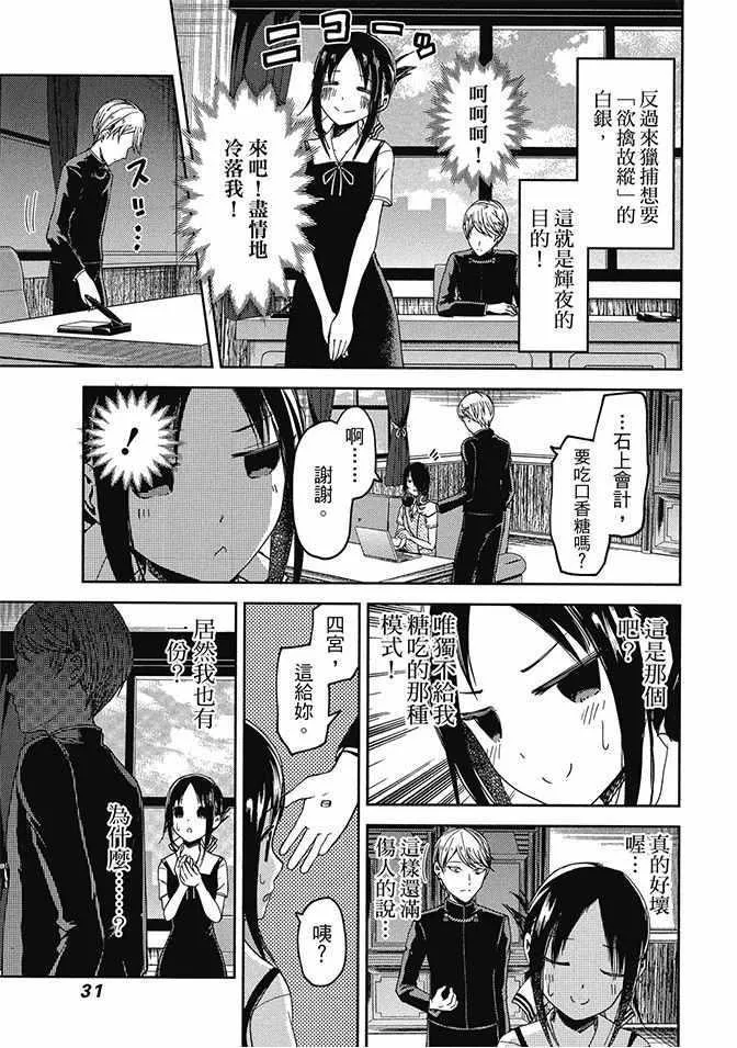 第4卷 第33页