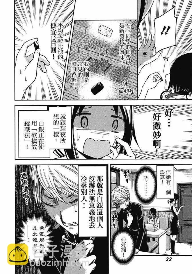 第4卷 第34页