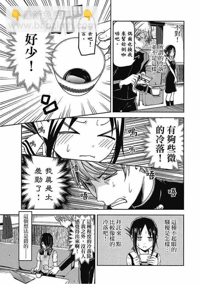 第4卷 第35页