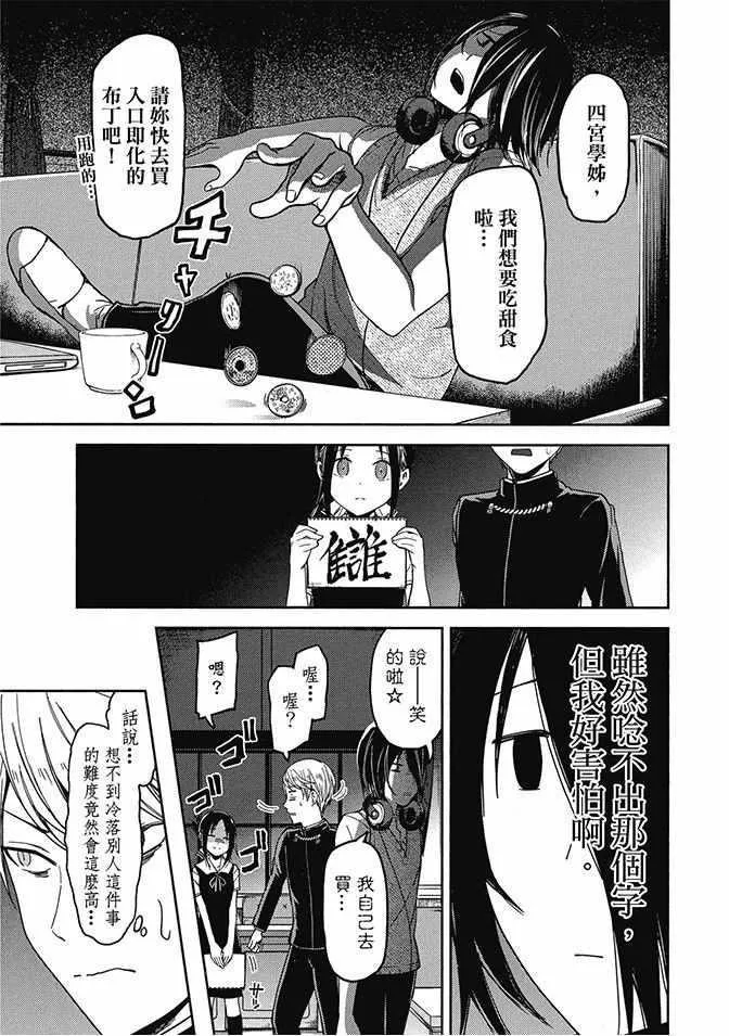 第4卷 第37页