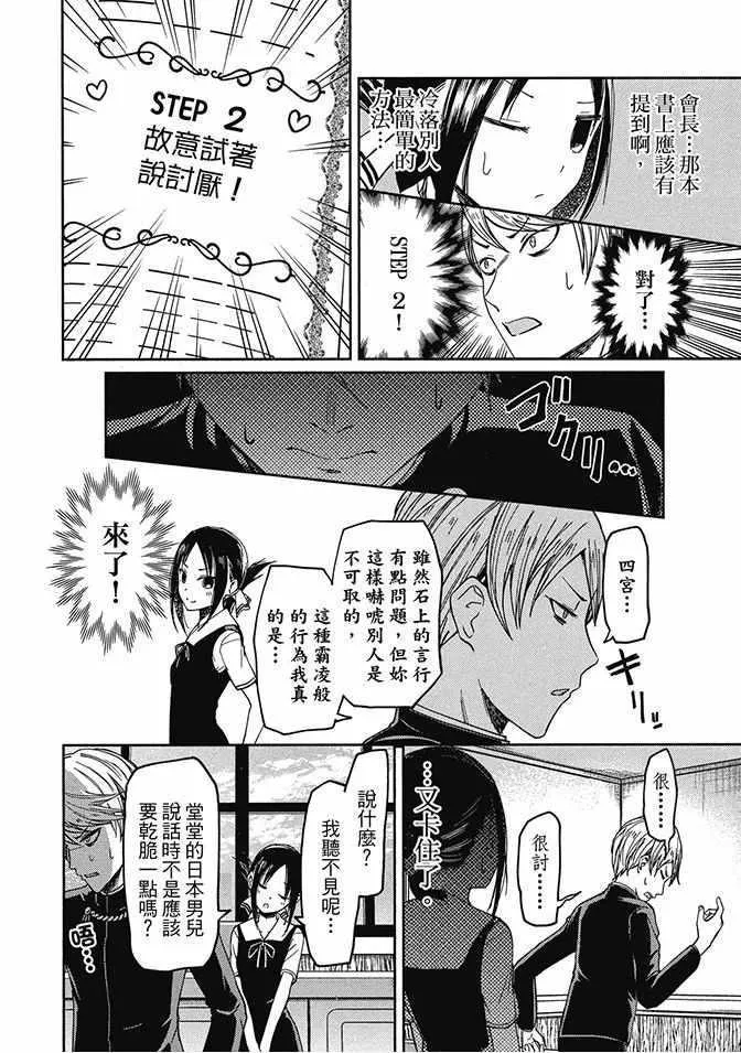 第4卷 第38页