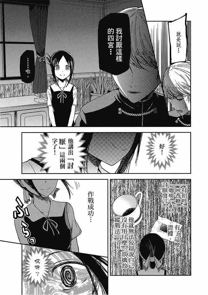 第4卷 第39页