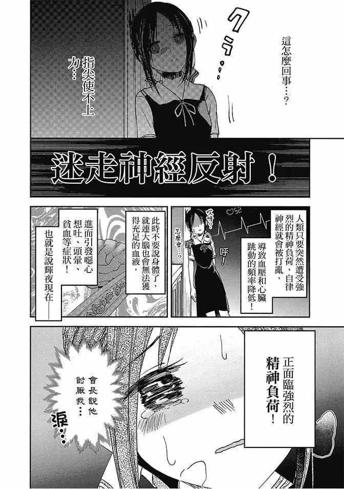 第4卷 第40页