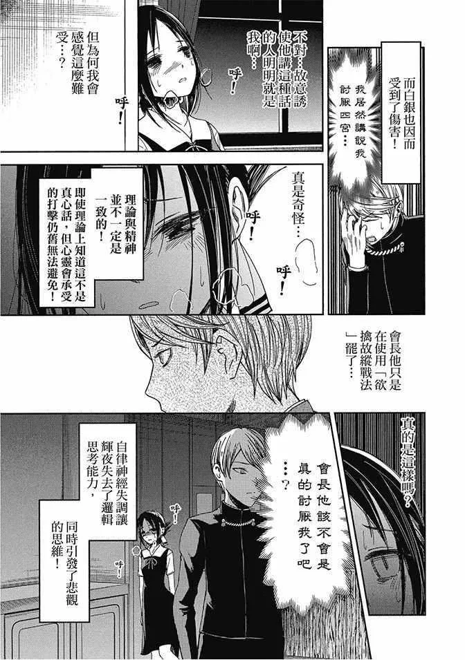 第4卷 第41页