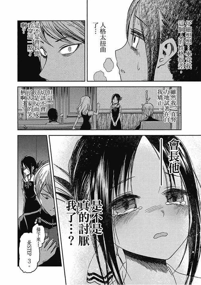 第4卷 第42页