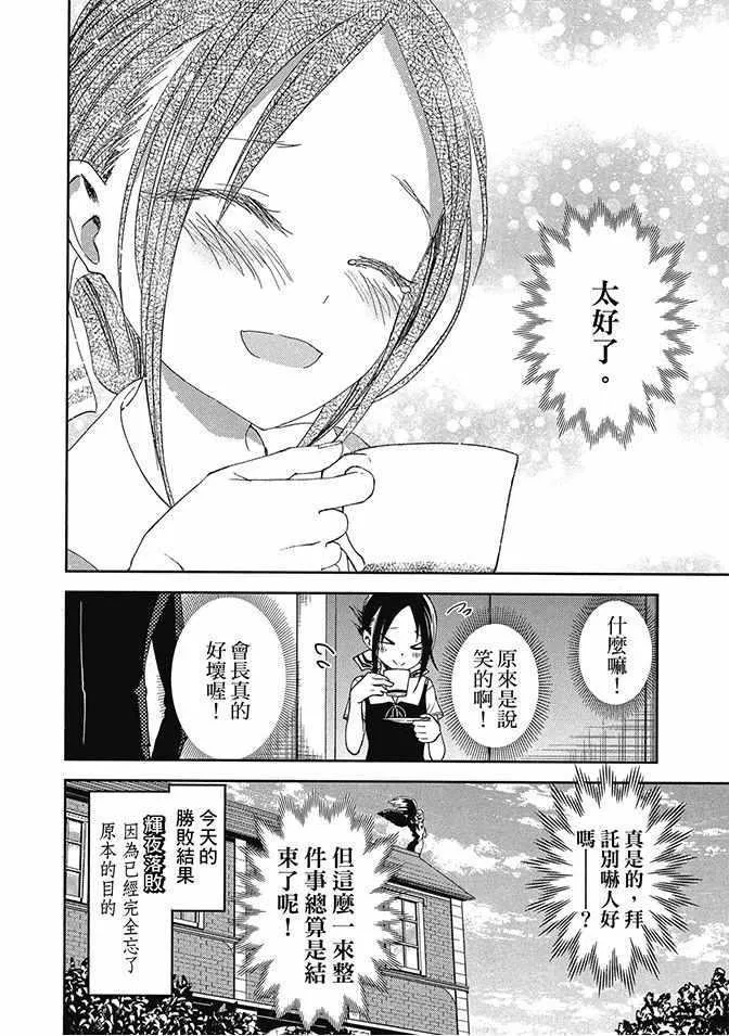 第4卷 第44页