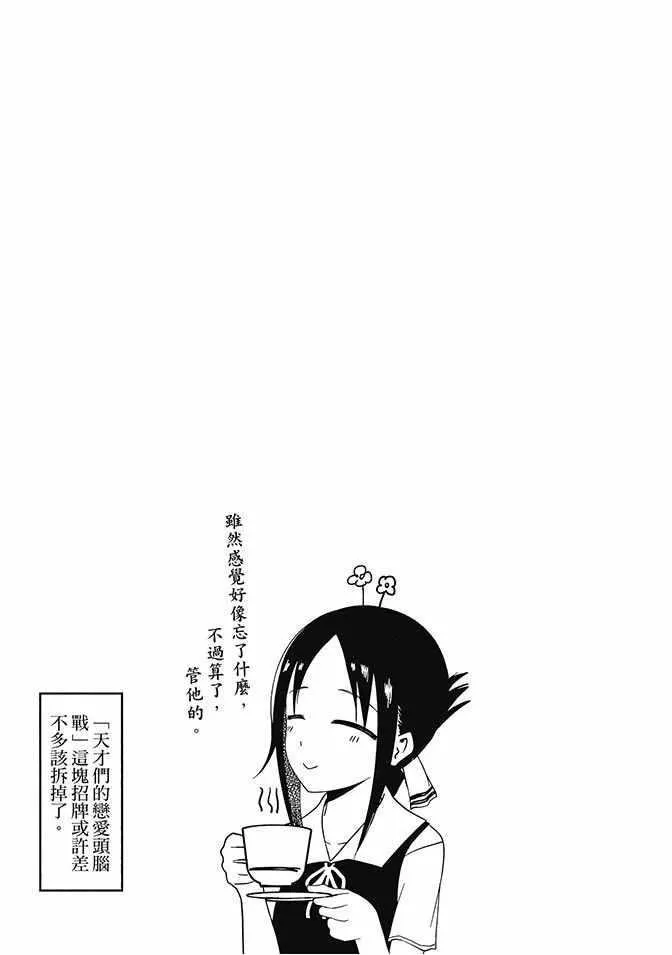 第4卷 第45页