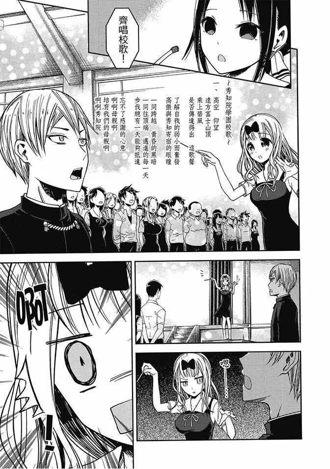 第4卷 第47页