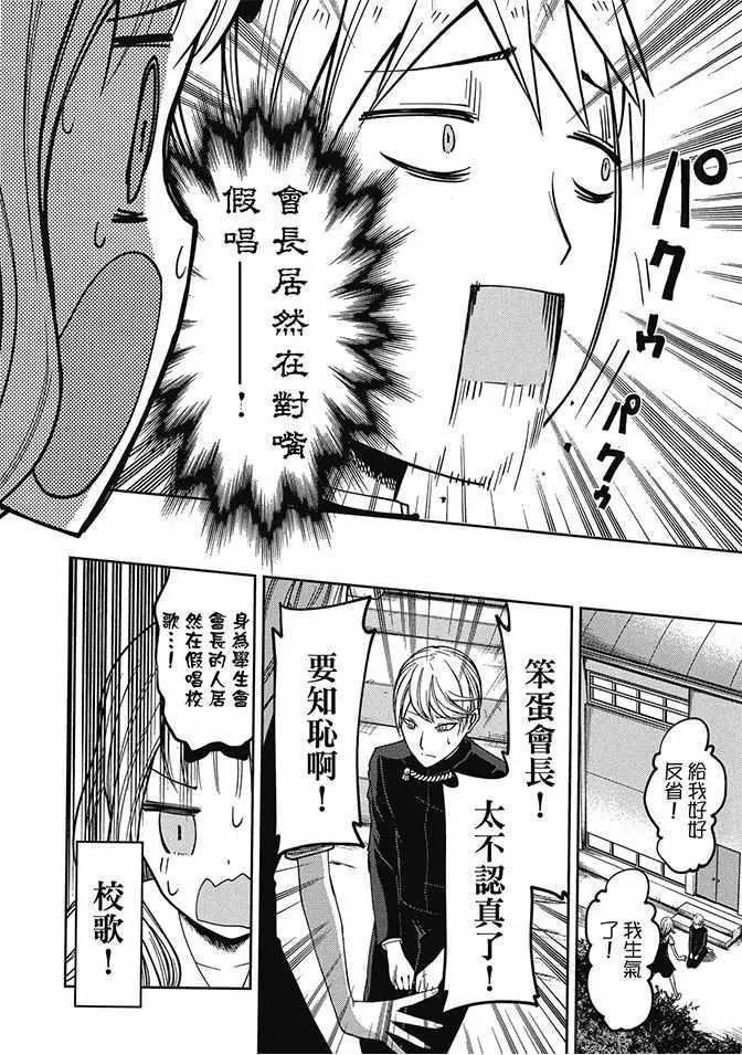 第4卷 第48页