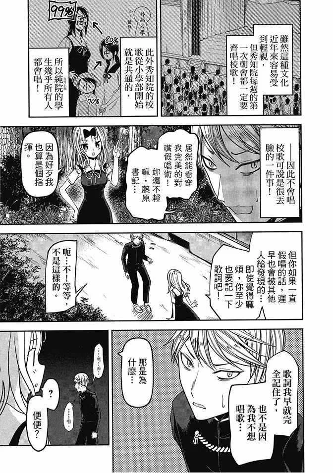 第4卷 第49页